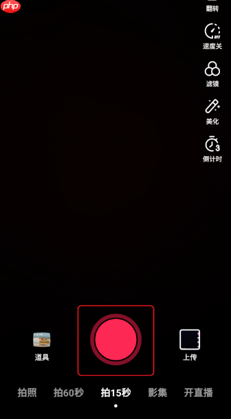 抖音极速版如何发布作品啊 抖音极速版发布作品教程