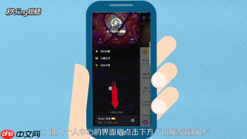 dnf助手怎么切换角色 dnf切换角色教程