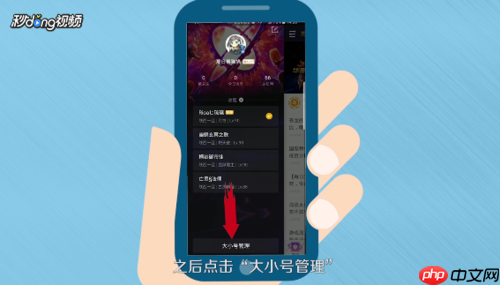 dnf助手怎么切换角色 dnf切换角色教程