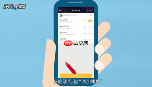 dnf助手怎么切换角色 dnf切换角色教程