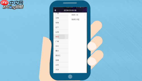 dnf助手怎么切换角色 dnf切换角色教程