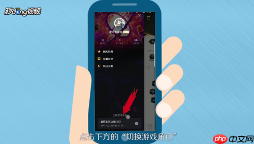 dnf助手怎么切换角色 dnf切换角色教程