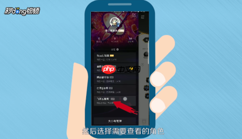 dnf助手怎么切换角色 dnf切换角色教程