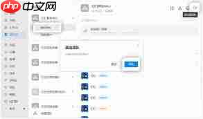 如何从钉钉退出企业团队