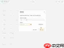 达目标如何注销账号