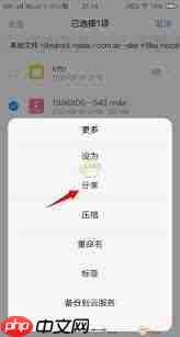 全民K歌本地录音文件位置在哪
