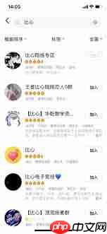 比心陪练怎样主动私聊