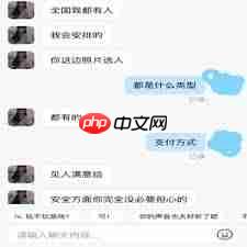 比心陪练怎样主动私聊