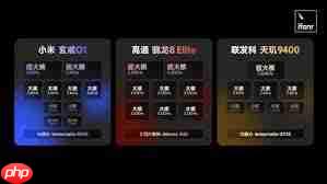 玄戒芯片是什么档次