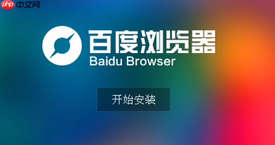 手机百度怎么调整字体大小_百度app设置字体大小的操作方法