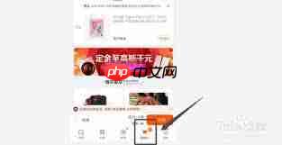 苏宁易购如何清理失效商品
