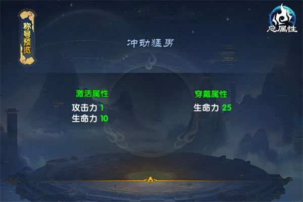 武林外传十年之约矿工头目任务攻略