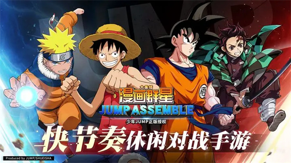 漫画群星大集结2025最新兑换码汇总