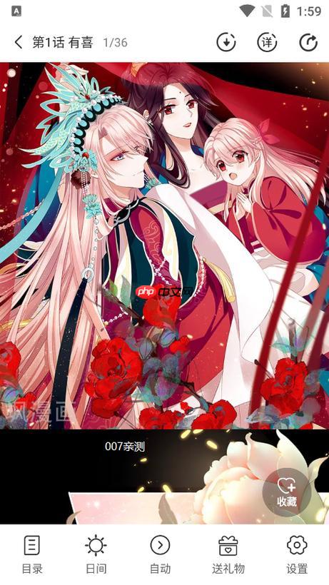 飒漫画怎么清理缓存-飒漫画app存储空间优化方法