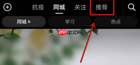 抖音怎样看抖音热榜？抖音看抖音热榜的方法