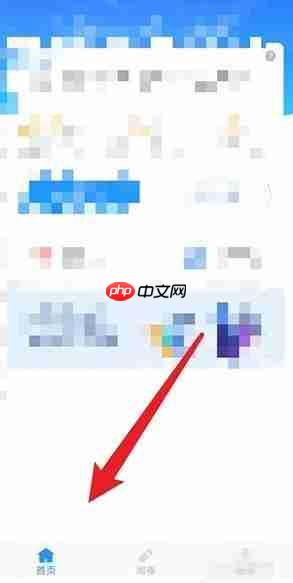 好分数教师版在哪查看平均分?好分数教师版查看平均分的方法