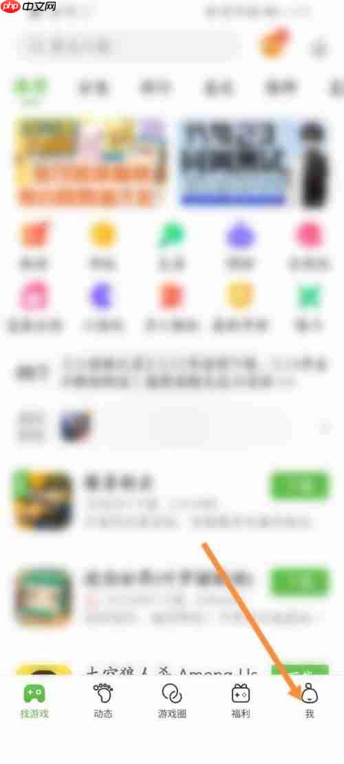 4399游戏盒怎么查看自己的ID？4399游戏盒查看自己的ID教程