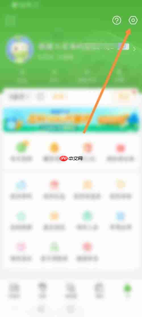 4399游戏盒怎么查看自己的ID？4399游戏盒查看自己的ID教程