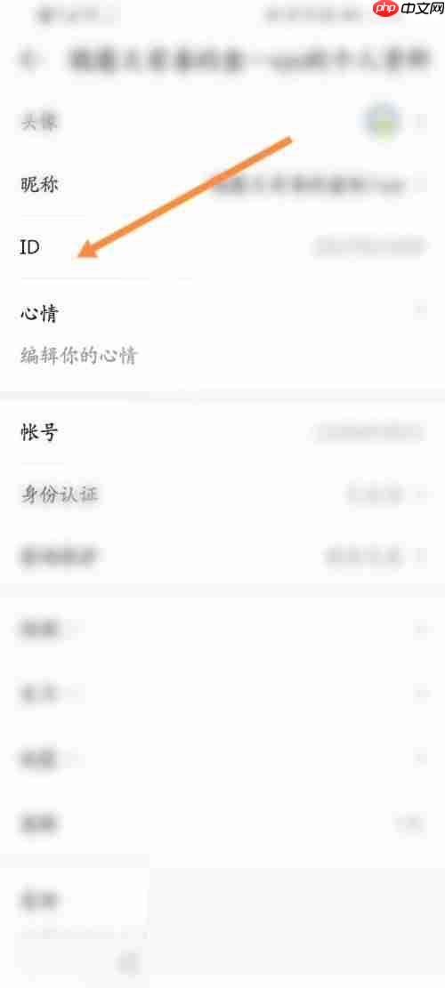 4399游戏盒怎么查看自己的ID？4399游戏盒查看自己的ID教程