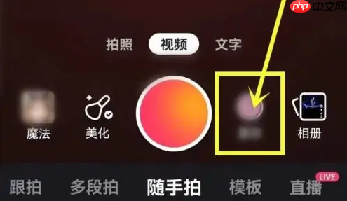 快手怎么提取音乐?快手提取音乐的方法