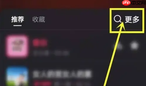快手怎么提取音乐?快手提取音乐的方法