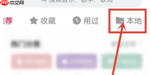 快手怎么提取音乐?快手提取音乐的方法