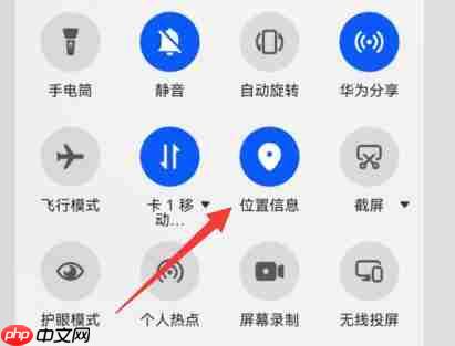 UC浏览器怎么开启定位功能?UC浏览器开启定位功能的方法