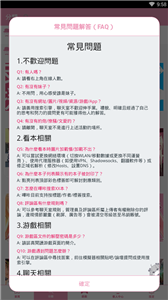 哔咔漫画手机正版