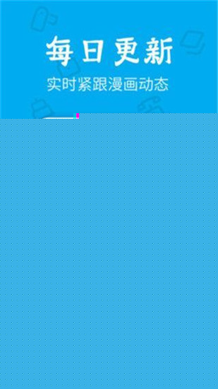 无忧漫画官方