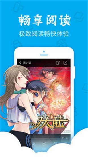 无忧漫画完整版