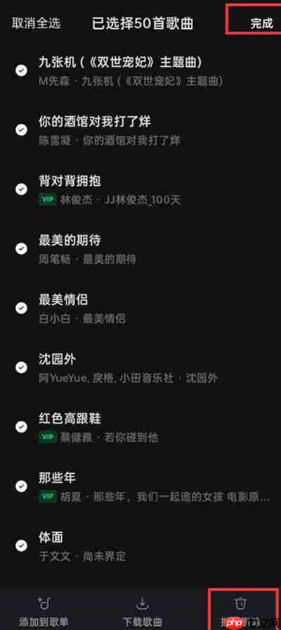 汽水音乐怎么删除历史播放?汽水音乐删除历史播放的方法
