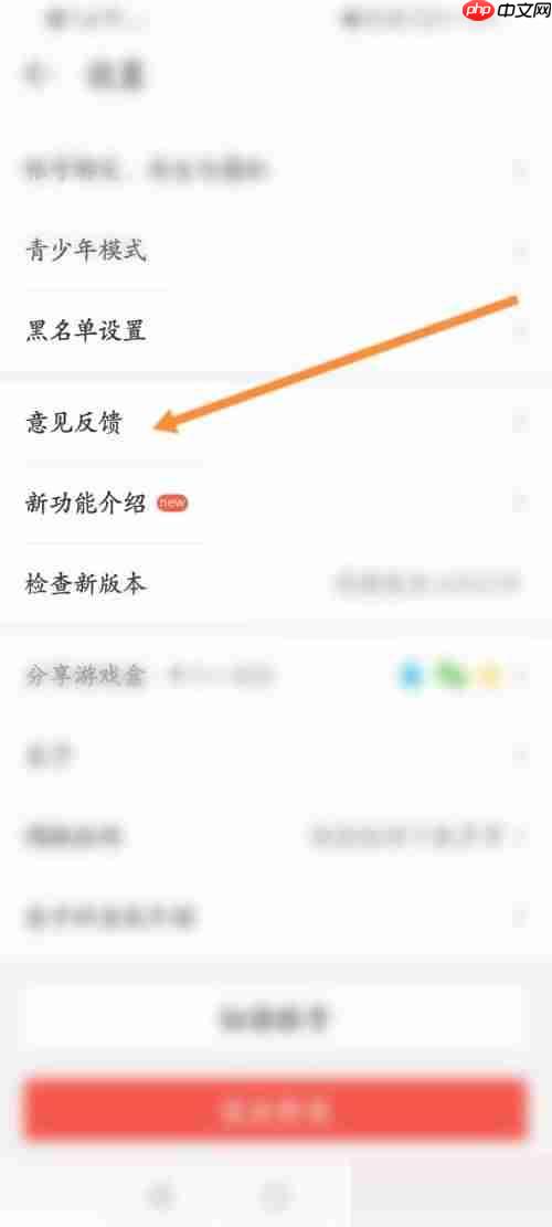 4399游戏盒账号异常怎么解决?4399游戏盒账号异常解决方法