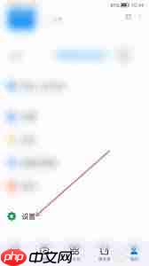 钉钉APP怎么开启全屏语音