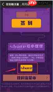 咪咕音乐签到的方法
