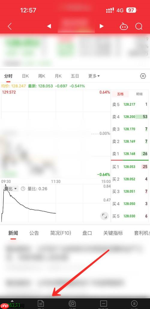 同花顺客户端怎样设置条件单？同花顺客户端设置条件单的方法