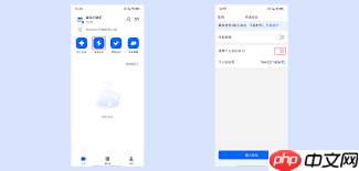 如何使用腾讯会议