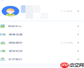 乐播投屏怎样连接麦克风？乐播投屏连接麦克风的方法