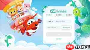 豌豆素质学生端怎么安装到电脑