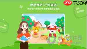 豌豆素质学生端怎么安装到电脑