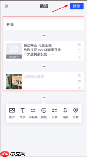 简篇怎么使用?简篇使用教程