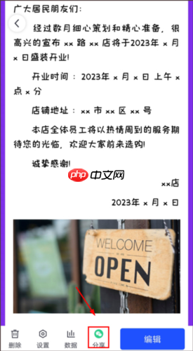 简篇怎么使用?简篇使用教程