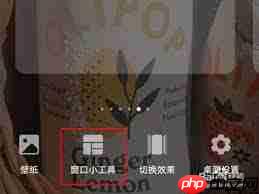 茉耀70键锁屏设置位置在哪里