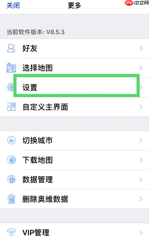 奥维互动地图浏览器怎么设置为奥维平面坐标？奥维互动地图浏览器设置为奥维平面坐标的方法