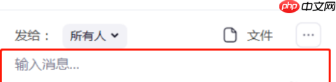 Zoom视频会议如何同时进行文字信息聊天？Zoom视频会议同时进行文字信息聊天的方法