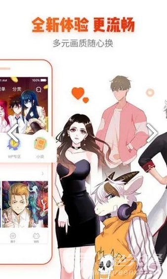 青鸟漫画官网