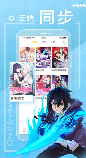 舞月漫画手机正版