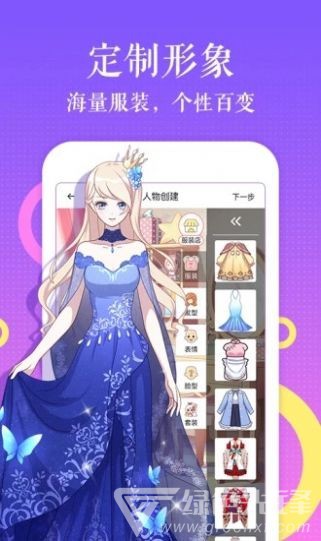 宠狐成妃漫画破解版