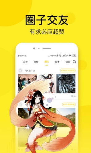 邪恶漫画完整版