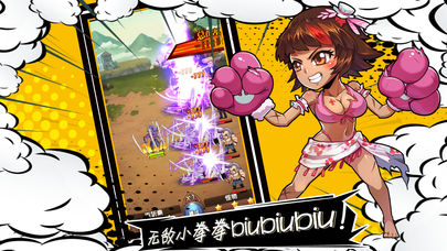 漫画群英会app