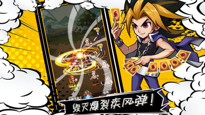 漫画群英会官网